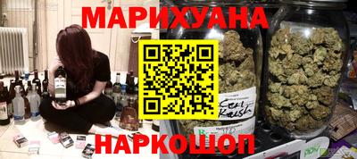 мефедрон VHQ Анжеро-Судженск