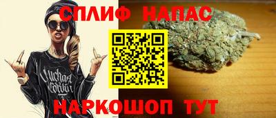 дистиллят марихуана Анапа