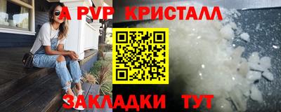 марихуана Ангарск