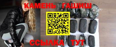 дистиллят марихуана Анапа